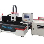 Machine de découpage de laser de fibre 1500w pour l'alliage d'aluminium